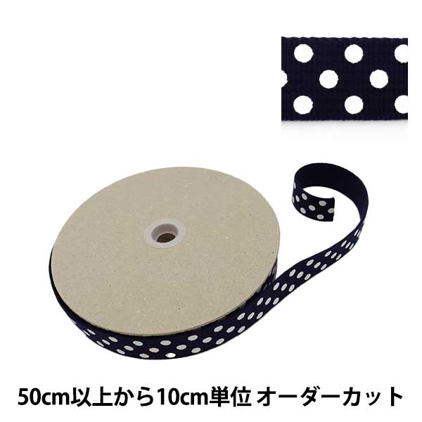 [From quantity 5] HandicraftTrim "Dot tape width width about 2.5cm navy x white TPD-L" KIYOHARA