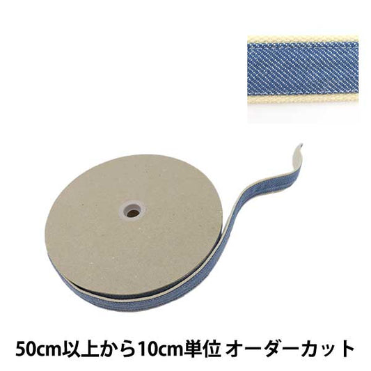 [Aus Menge 5] Handicraft Blade "Denim-Bandbreite etwa 2,5 cm blau tpdn-l" Kiyohara Kiyohara