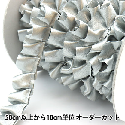 [From quantity 5] frillsRibbonTape "Saten Box Frill 72nd color 8100F-72"