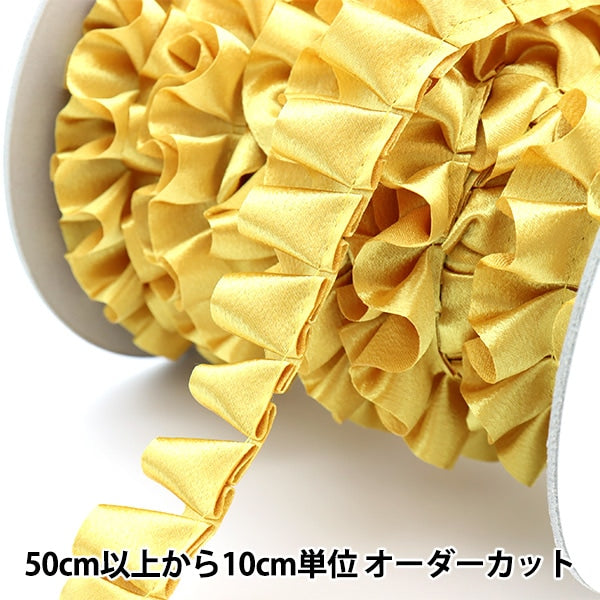 [From quantity 5] frillsRibbonTape "Saten Box Frill Gold 21 No. 8100F-21"