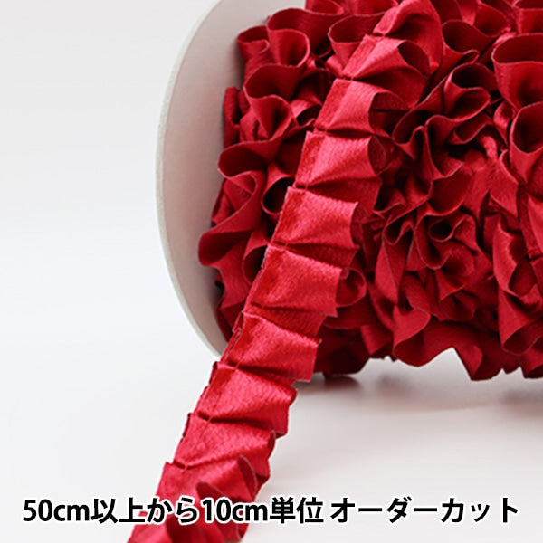 [Aus Quantität 5] Frill Ribbon Tape "Satin Box Frill Wine Rot 49 Farbe 8100F-49"