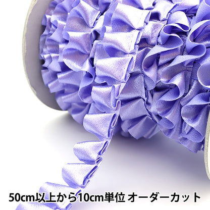 [수량 5에서] 프릴리본테이프 "Saten Box Frill Purple 18th Color 8100F-18"