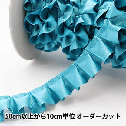 [From quantity 5] frillsRibbonTape "Saten Box Frill Turquoise 77 No. 8100F-77"