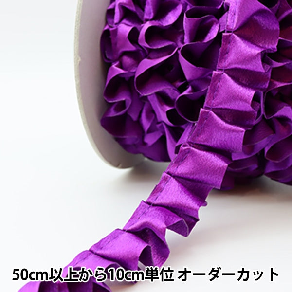 [수량 5에서] 프릴리본테이프 "Saten Box Frill Edo Purple 30th Color 8100F-30"