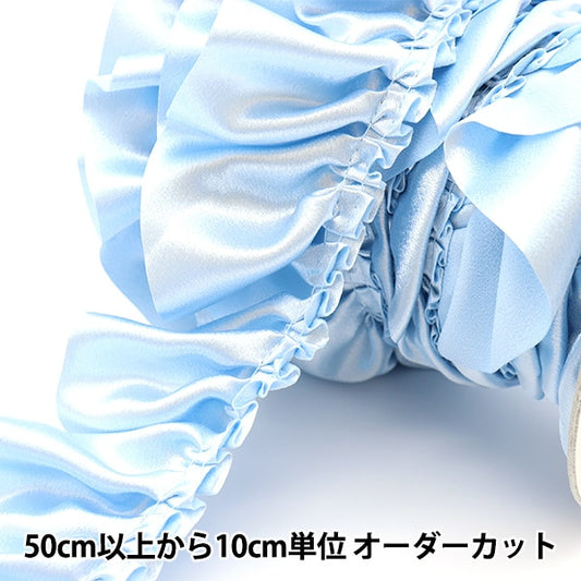 [수량 5에서] 프릴리본테이프 "Saten Box Frill 너비 약 6.5cm 4 No. Light Blue 650BF-4"