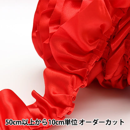 [수량 5에서] 프릴리본테이프 "Saten Box Frill 너비 약 6.5cm 7 No. 650BF-7"