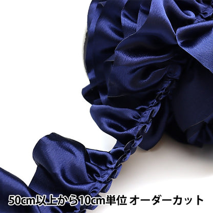 [From quantity 5] frillsRibbonTape "Saten Box Frill Width about 6.5cm 62 Color 650BF-62"