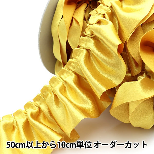 [From quantity 5] frillsRibbonTape "Saten Box Frill Width about 6.5cm 21 Color 650BF-21"