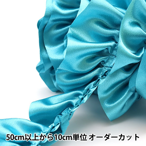 [From quantity 5] frillsRibbonTape "Saten Box Frill Width about 6.5cm 77 Color Turquoise 650BF-77"