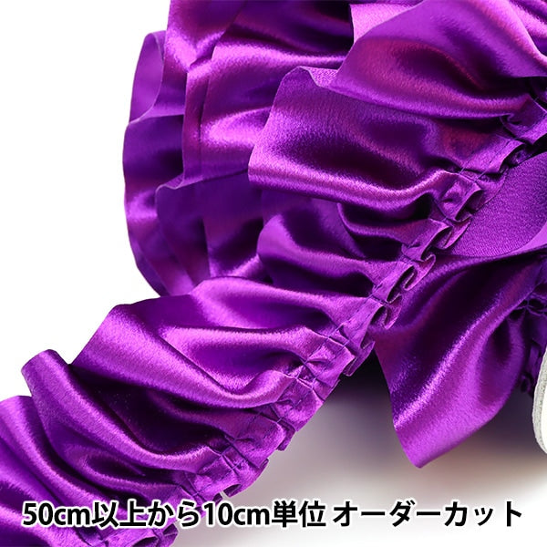 [From quantity 5] frillsRibbonTape "Saten Box Frill Width about 6.5cm 30 Color Edo Purple 650BF-30"