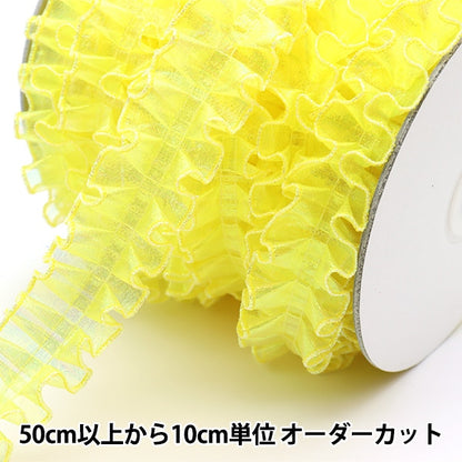 [수량 5에서] 레이스 "Organdy Box Yellow 4th Color IR011"