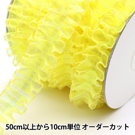 [來自數量5]種族“ Organdy Box Yellow 4th Color ir011”