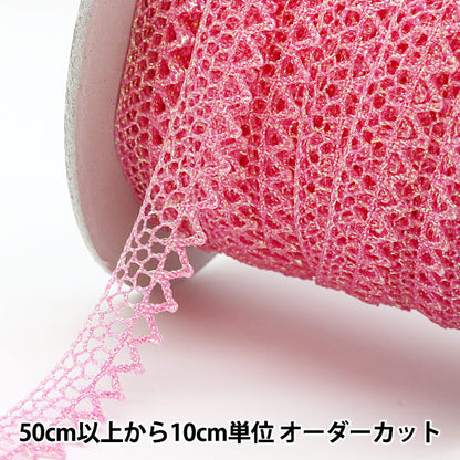 [From quantity 5] Race "Colority width about 1.2cm Pink 61c-PK"