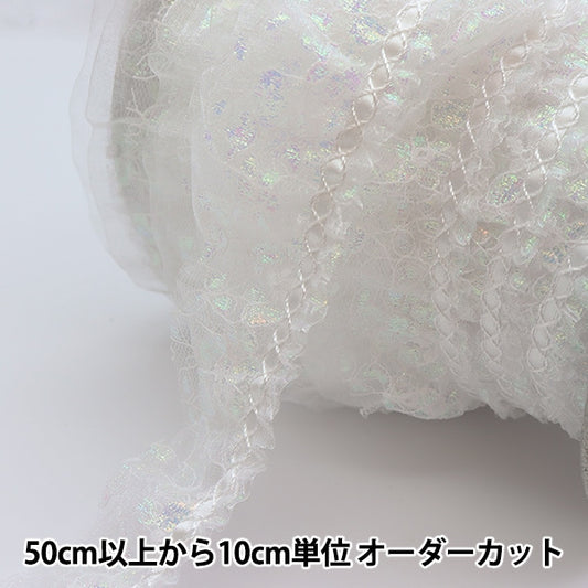 [From quantity 5] Race "Organja Flyl Width about 5cm 1st color 8880F-1"