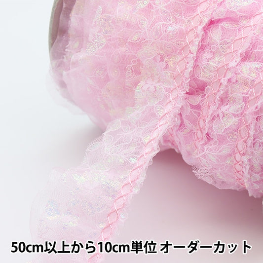 [From quantity 5] Race "Organja Flyl Width about 5cm 2nd color 8880F-2"