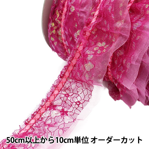 [From quantity 5] Race "Organja Flyl Width about 5cm 6th color 8880F-6"