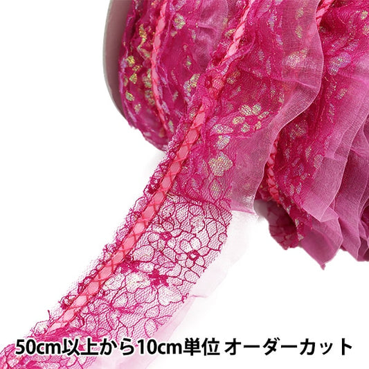 [From quantity 5] Race "Organja Flyl Width about 5cm 6th color 8880F-6"