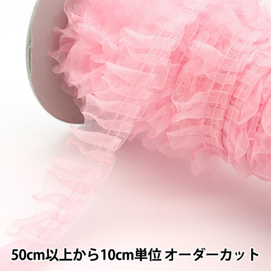 [From quantity 5] Race "Oganjan Tuck Lace width about 2.5cm 3rd color 850F"