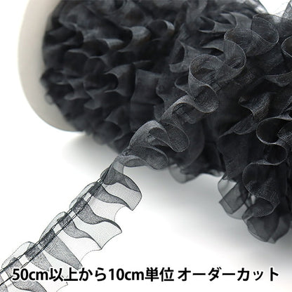 [From quantity 5] Race "Oganjan Tuck Lace width about 2.5cm 10th color 850F"