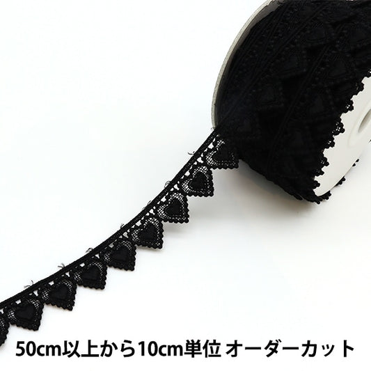 [From quantity 5] Race "Chemical lace width about 2cm black 10785"