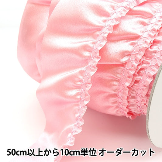 [From quantity 5] Race "satin frill width about 6.5cm 3rd color 650F-3"