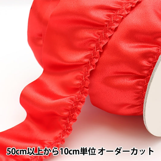 [From quantity 5] Race "satin frill width about 6.5cm 7th color 650F-7"