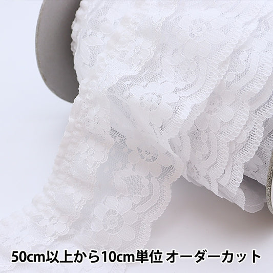 【数量5から】 レース 『ラッセルフリル 幅約6.6cm 1番色 YD250094』