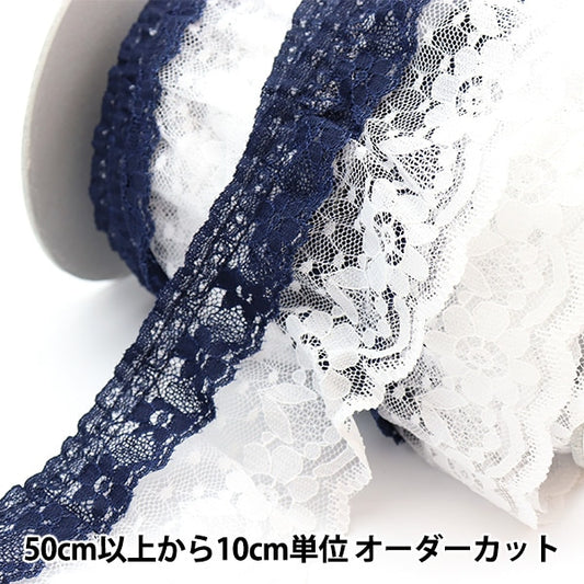 【数量5から】 レース 『ラッセルフリル 幅約6.6cm 17番色 YD250094』