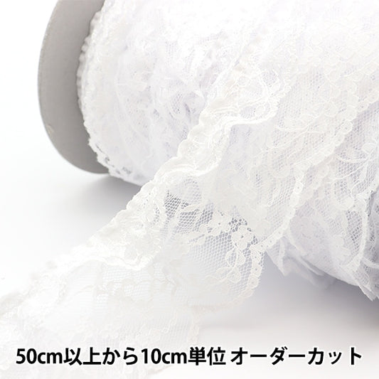 [From quantity 5] Race "Russell frill width about 6.6cm 1st color YD237536"