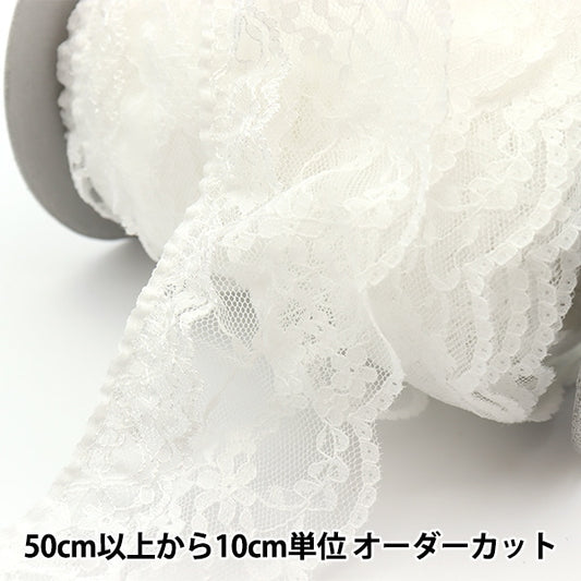 [From quantity 5] Race "Russell frill width about 6.6cm 2nd color YD237536"