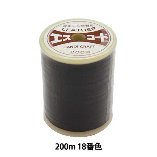 Filo per macchina da cucire "Escode #200m 18 ° colore" Kanagawa