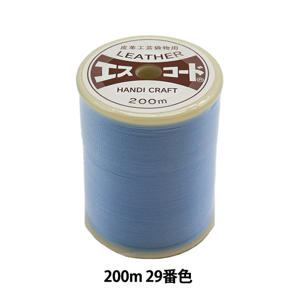 Filo per macchina da cucire "Escode #200m 29th Color" Kanagawa