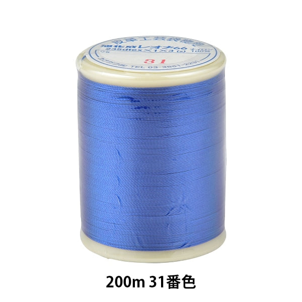 Filo per macchina da cucire "Escode #200m 31st Color" Kanagawa