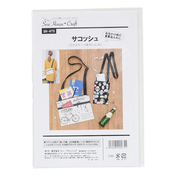 【むさお】GW-A【受注製作】 GM INTERCEPT CUSTOM』～成形色、ウェザリング、完成後リメイク【No.8
