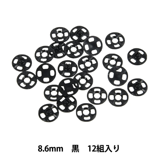 Pièces d'artisanat "Plastiques Sup 8,6 mm noir Sun12-90" Suncoccoh Sankokko KIYOHARA