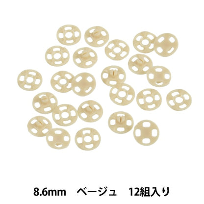 Pièces d'artisanat "plasticsup 8,6 mm beige SUN12-92" Suncoccoh Sankokko KIYOHARA