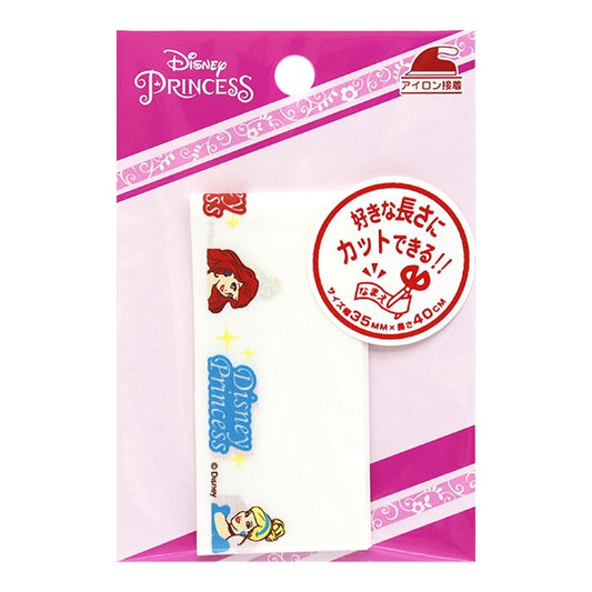 Embay "Etiqueta de nombre de Disney Ariel Cinderella my242" pionero pionero