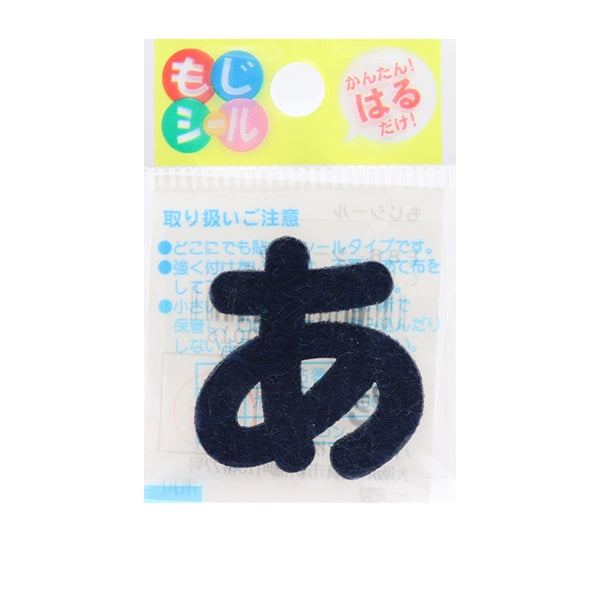 Embay "Hiragana Moji Seal Beauty Blue E86-86001" Pioneer Pioneer