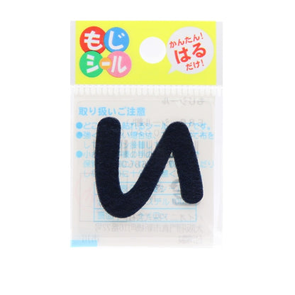 Emblema "Hiragana Moji Seal Navy Blue E86-86002" Pionero Pionero