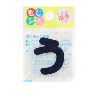 補丁 “ Hiragana Moji Seal Kon Blue E86-86003”先驅先驅