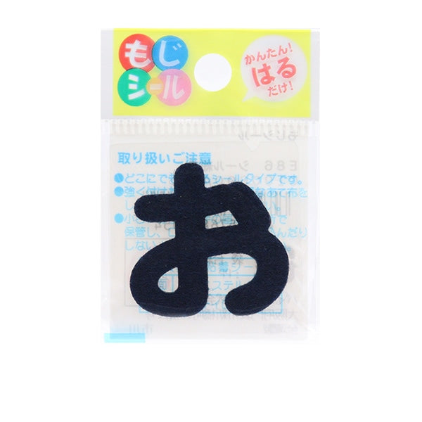 패치 "Hiragana Moji Seal Navy E86-86005"개척자 개척자