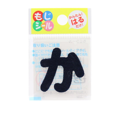 패치 "Hiragana Mochi Seal Navy 또는 E86-86006"개척자 개척자