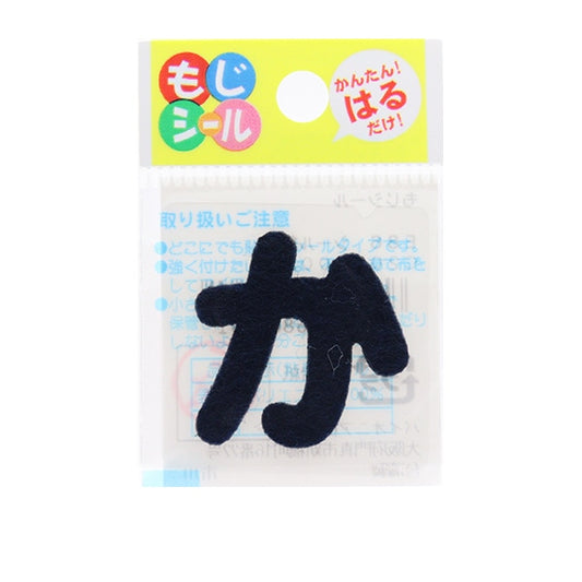 Eble "Hiragana Moji Seal Navy или E86-86006" Пионерский пионер