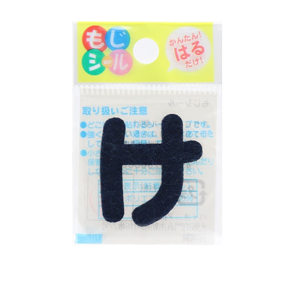 패치 "Hiragana Moji Seal Beauty Blue E86-86009"개척자 개척자