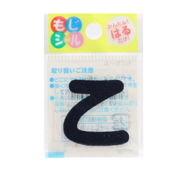 PPEN "Hiragana Moji Seal Beauty Blue E86-86010" Pionero Pionero