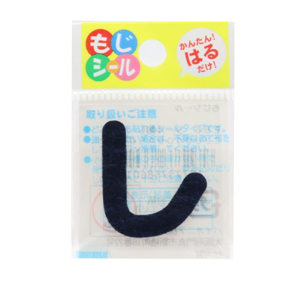 패치 "Hiragana Moji Seal 간신히 Blue E86-86012"개척자 개척자