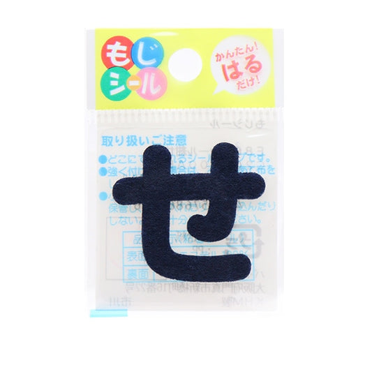 PPEN“ Hiragana Moji Moji Seal Beauty Blue E86-86014”先驱先驱