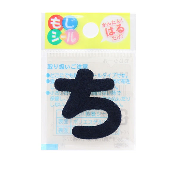 PPEN "Hiragana Moji Seal Beauty Blue E86-86017" Пионерский пионер