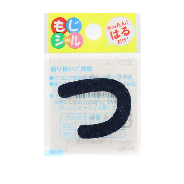 PPEN "Hiragana Moji Sello Barrier E86-86018" Pionero Pionero