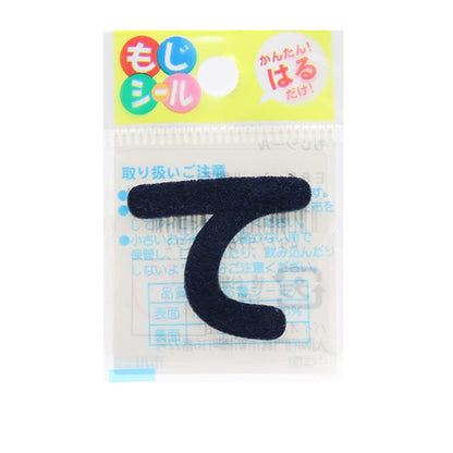 PPEN“ Hiragana Moji Moji Seal Beauty Blue E86-86019”先驱先驱